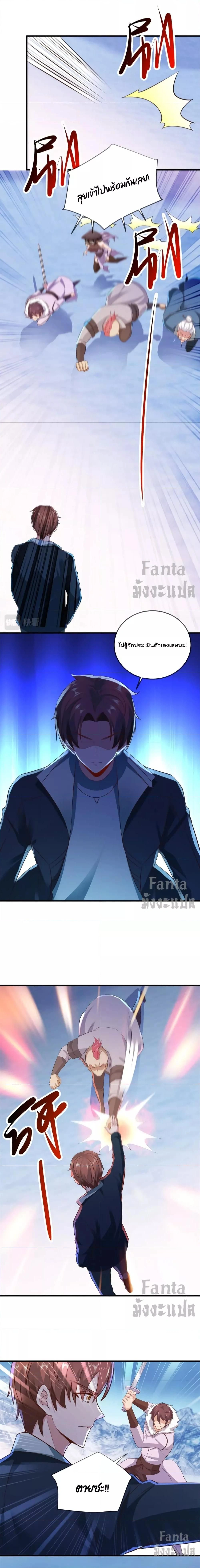 หน้าที่ 4