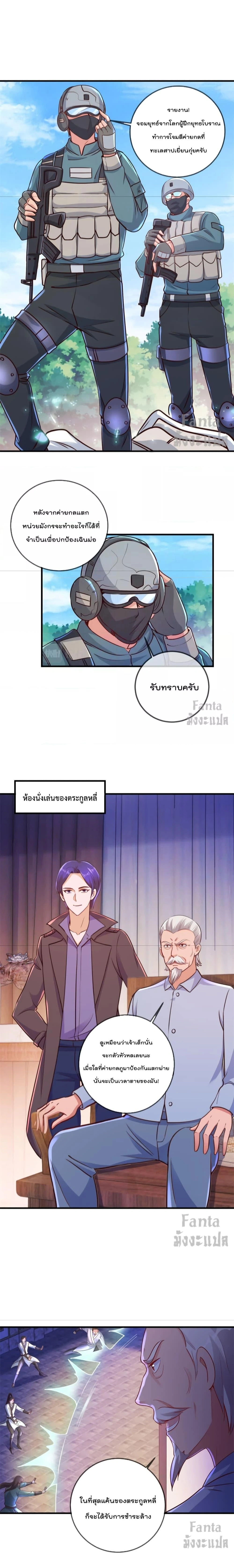 หน้าที่ 4