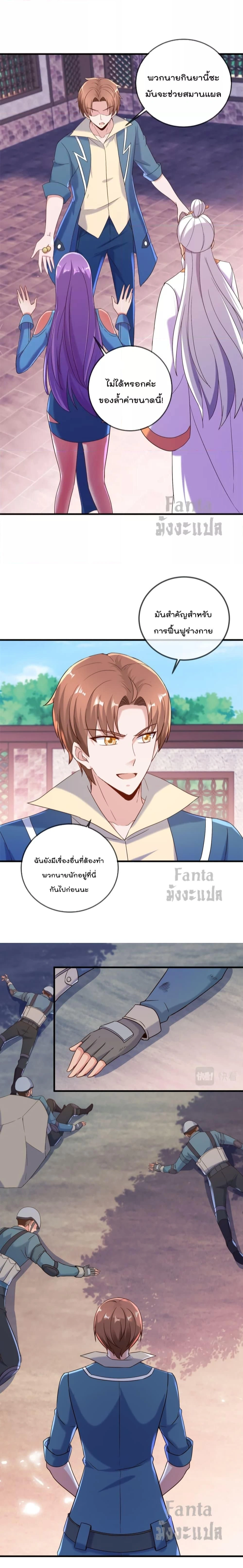 หน้าที่ 7