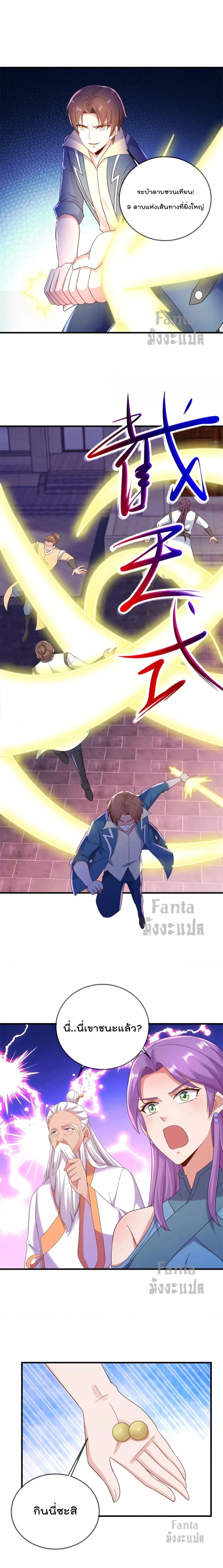 หน้าที่ 6