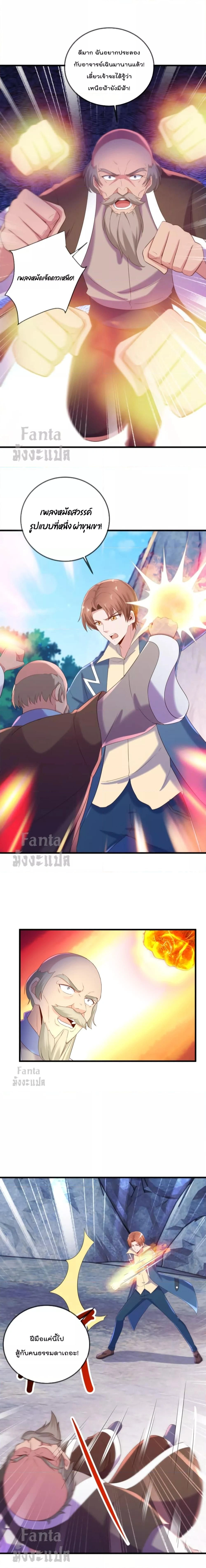 หน้าที่ 7