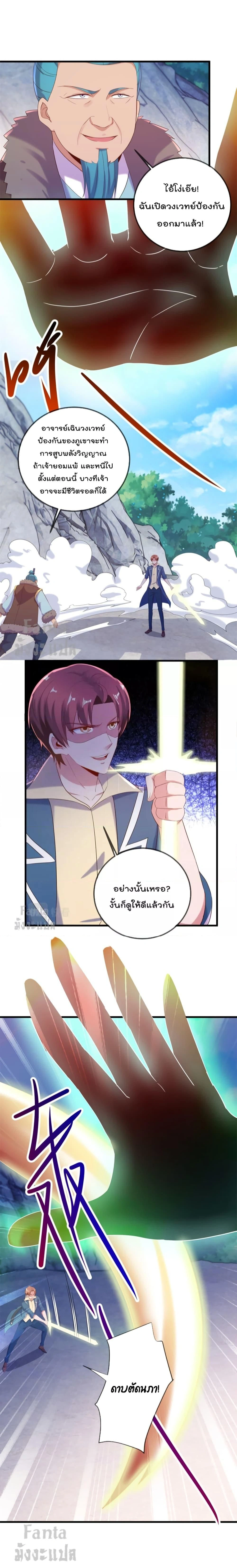 หน้าที่ 8