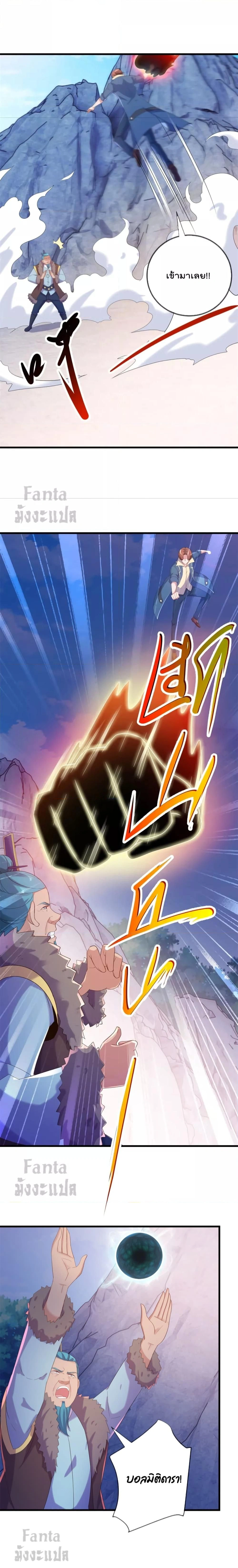 หน้าที่ 5