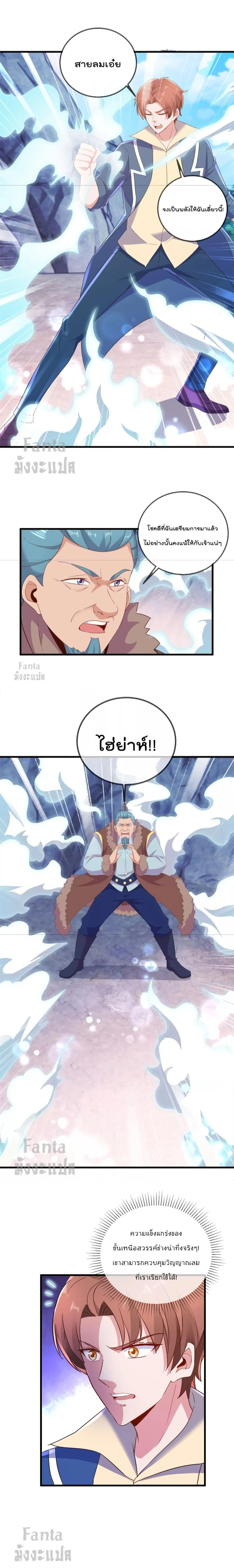 หน้าที่ 4