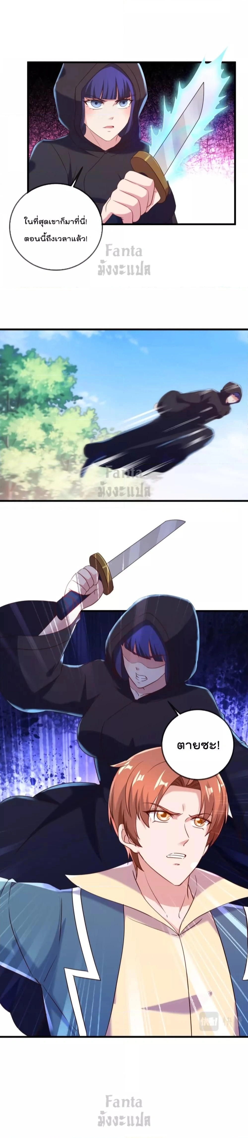 หน้าที่ 8