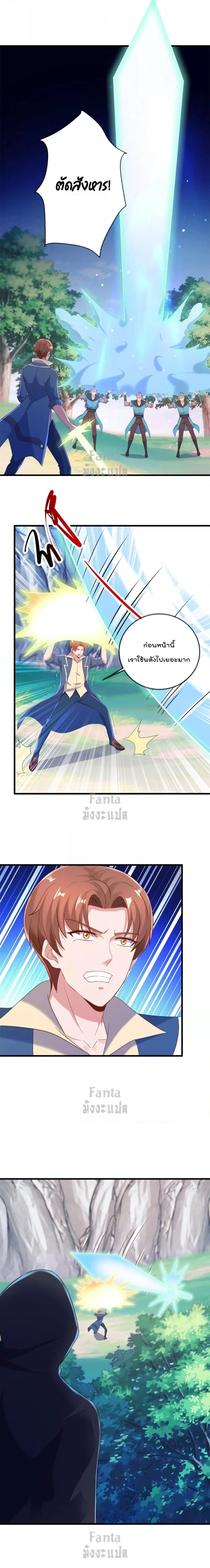 หน้าที่ 7