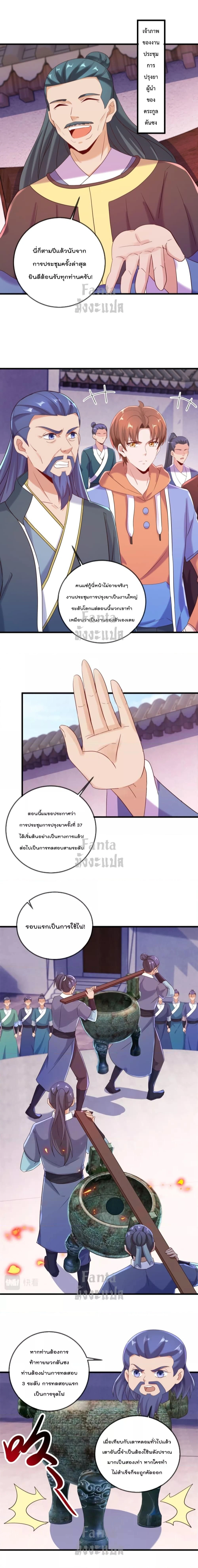 หน้าที่ 6