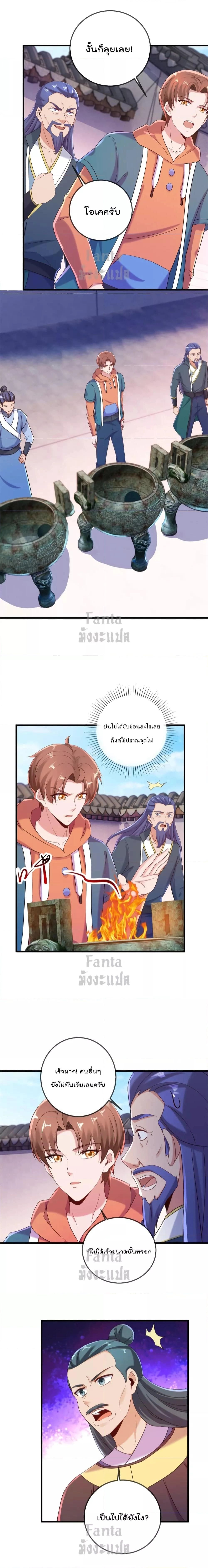 หน้าที่ 7