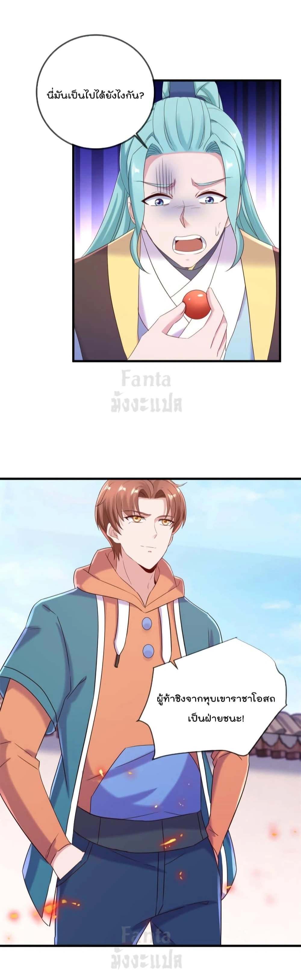 หน้าที่ 9