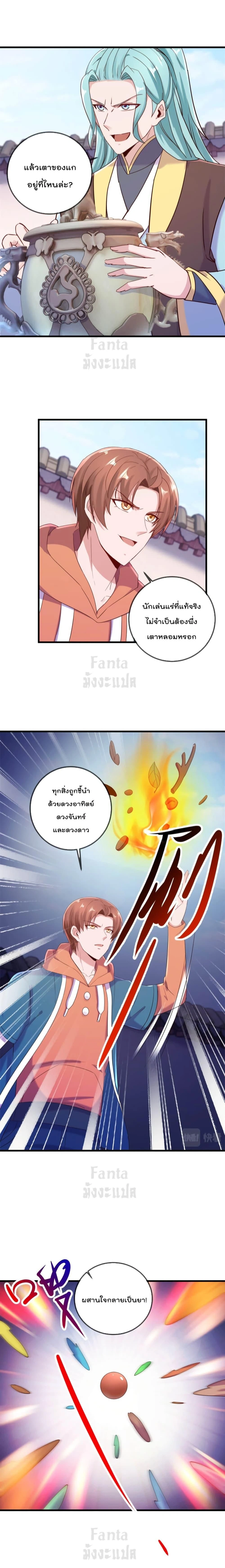 หน้าที่ 5