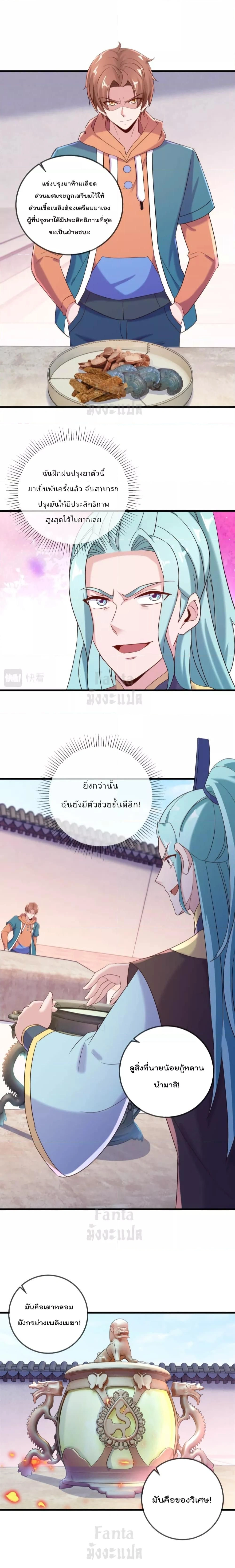 หน้าที่ 4