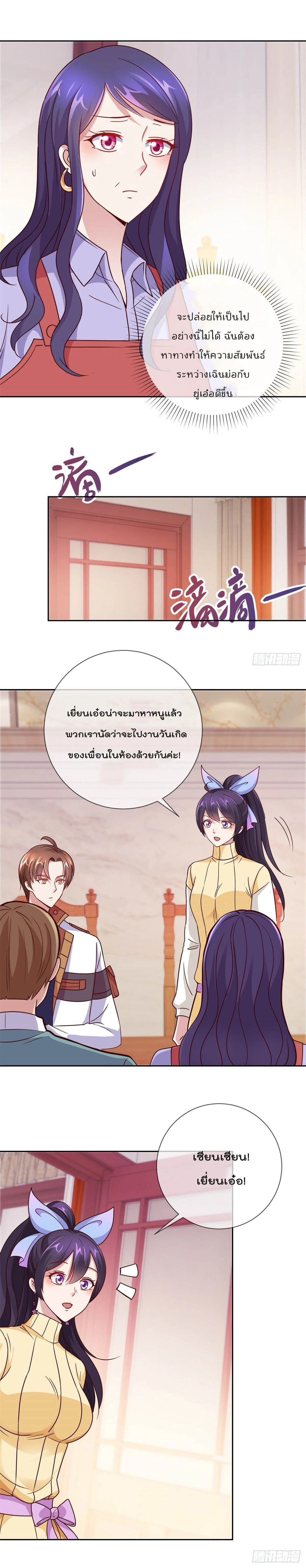 หน้าที่ 3