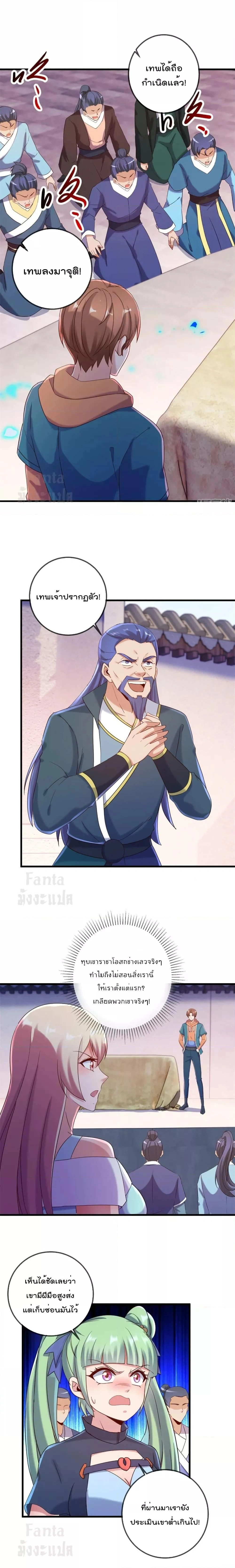 หน้าที่ 5