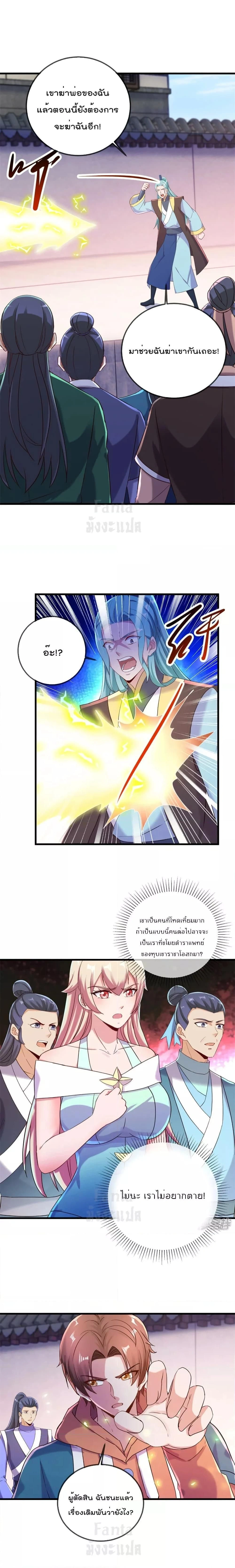 หน้าที่ 5