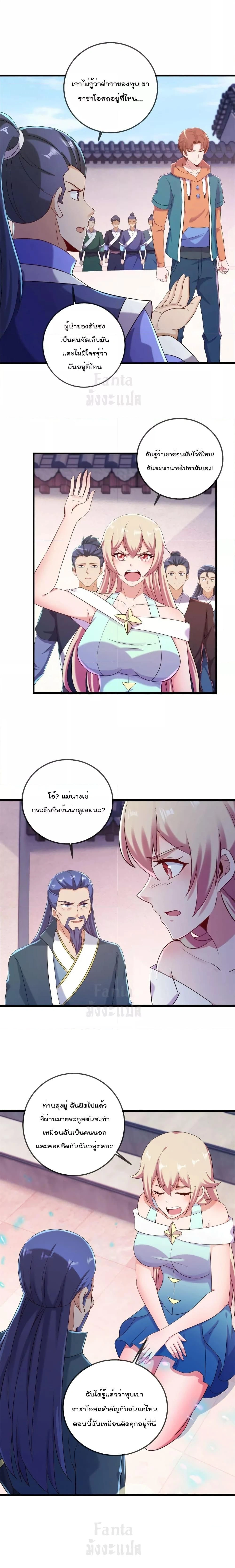 หน้าที่ 6