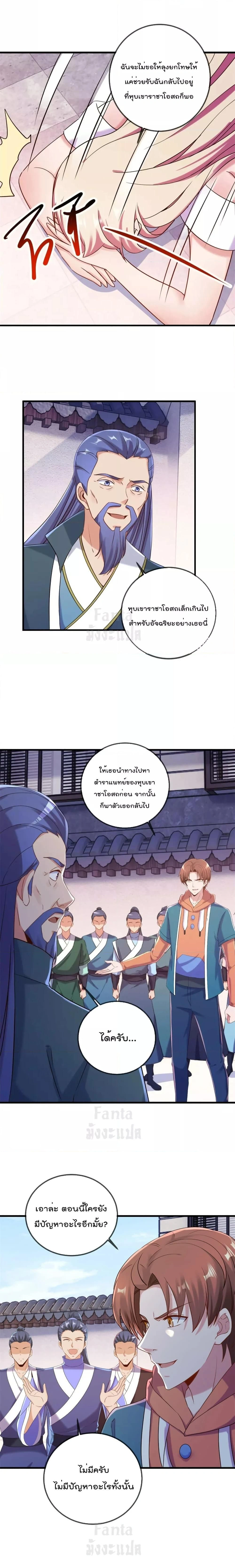 หน้าที่ 7