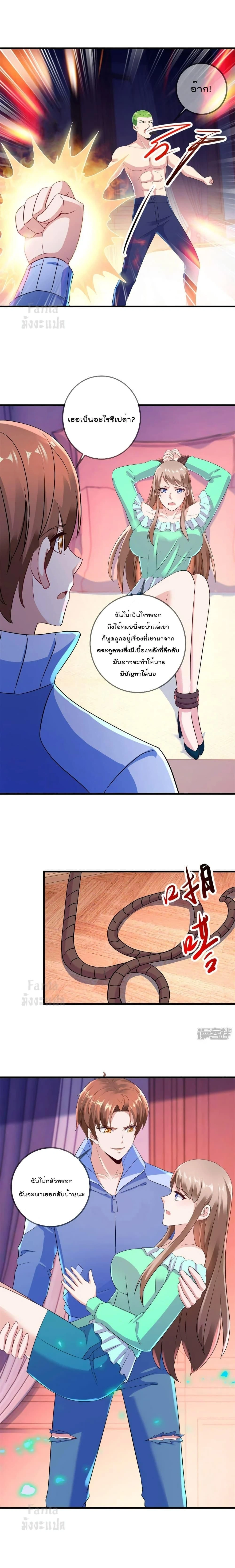 หน้าที่ 8