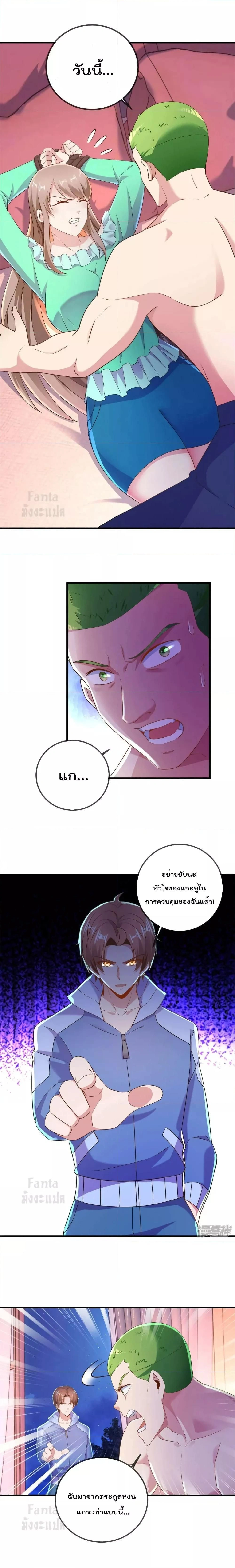 หน้าที่ 7