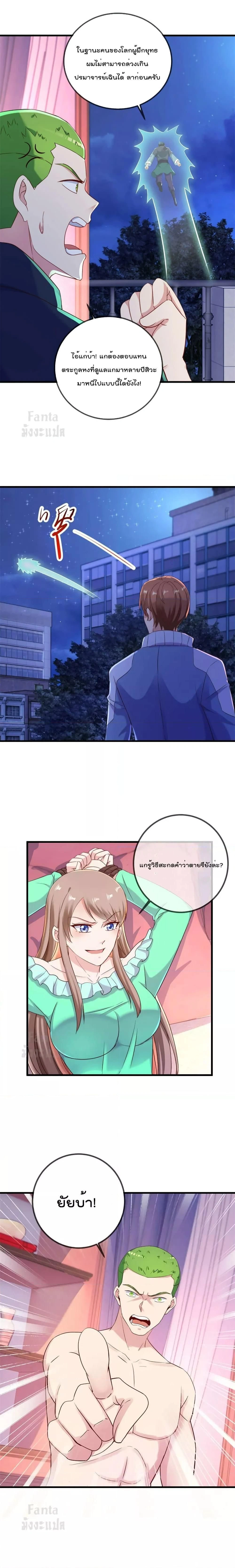 หน้าที่ 6