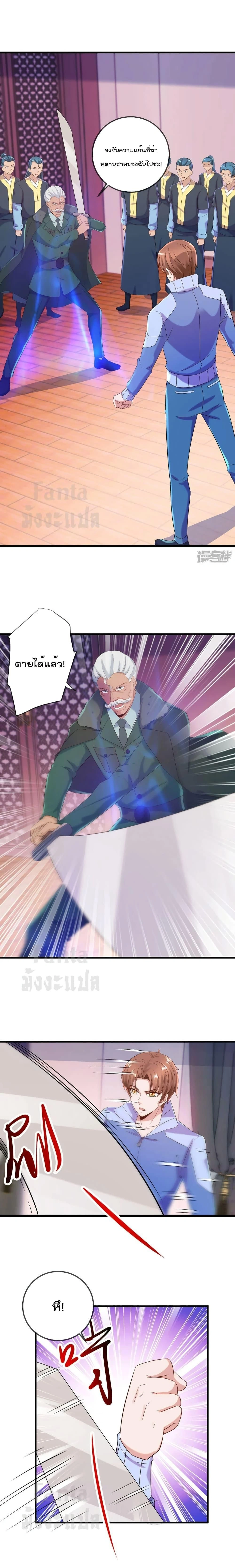 หน้าที่ 5