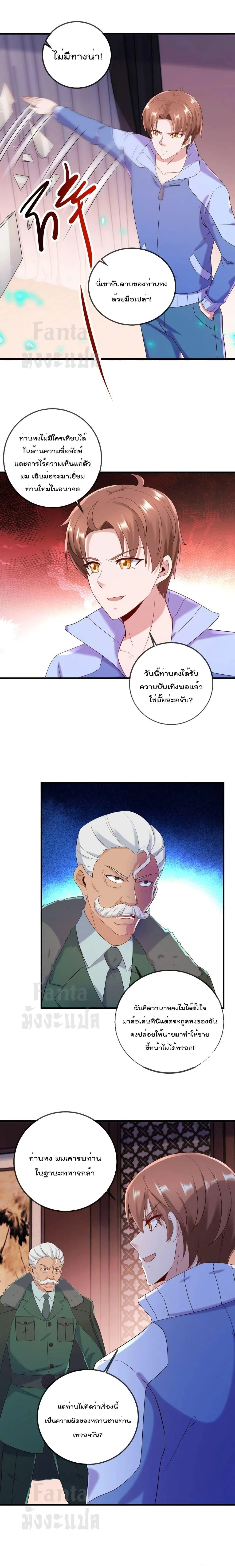 หน้าที่ 6