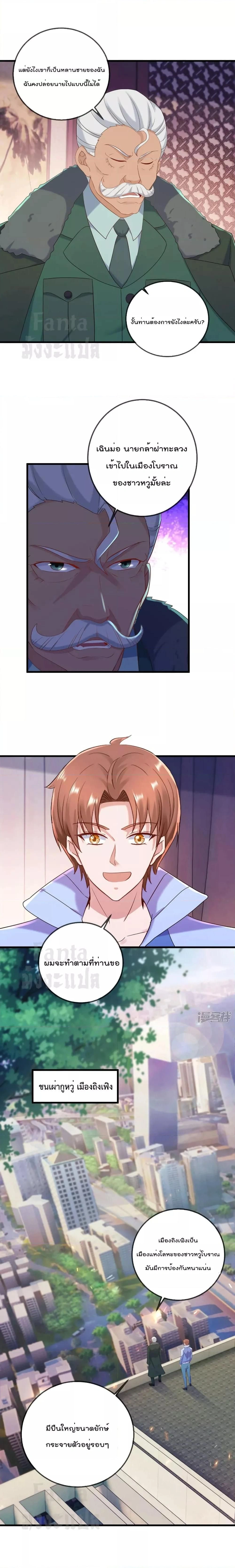 หน้าที่ 7