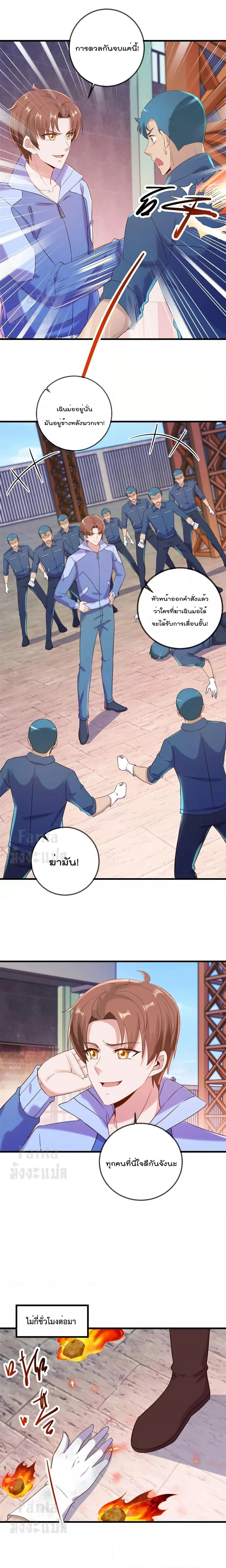 หน้าที่ 6