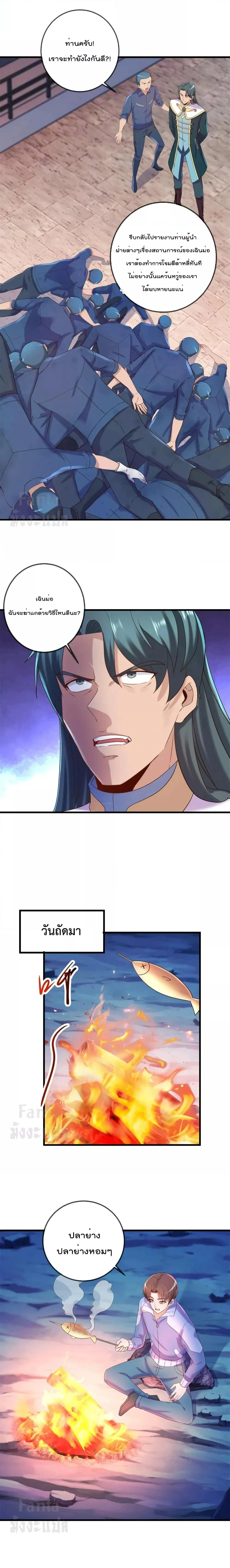 หน้าที่ 7