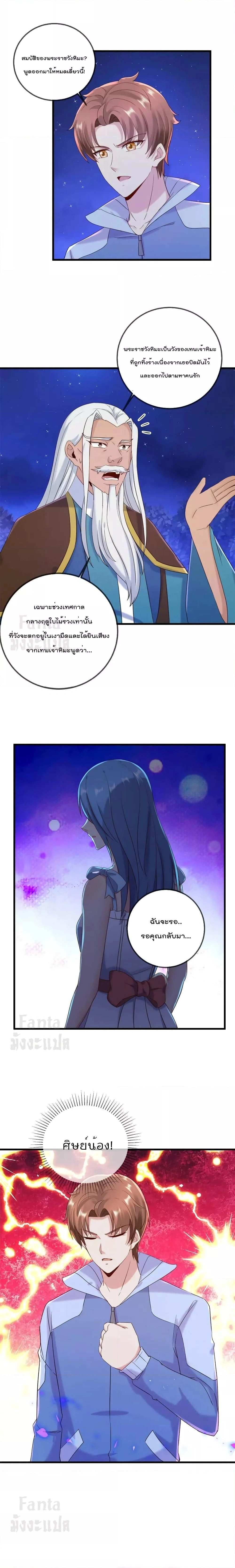 หน้าที่ 4