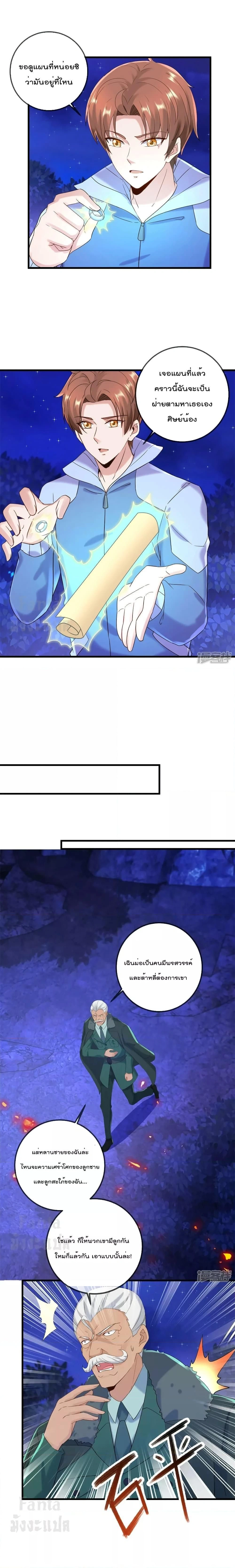 หน้าที่ 6