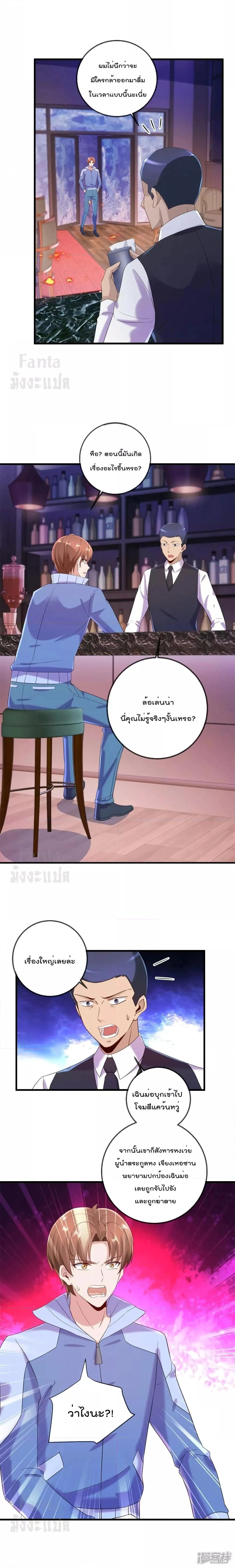 หน้าที่ 8