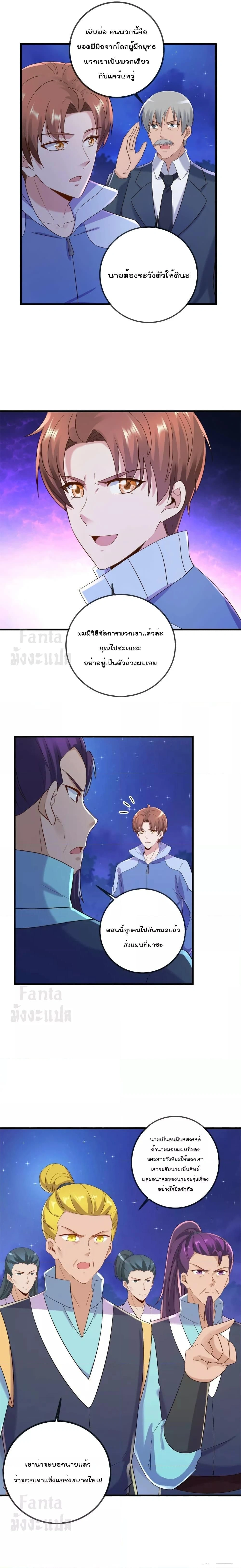 หน้าที่ 7