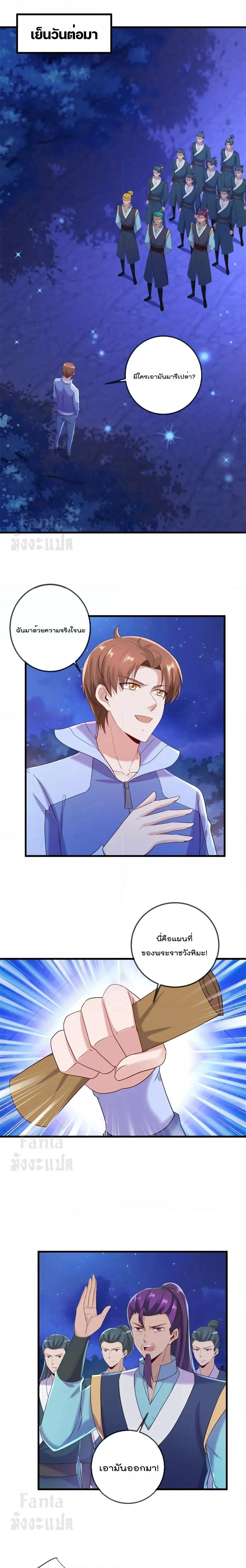 หน้าที่ 4