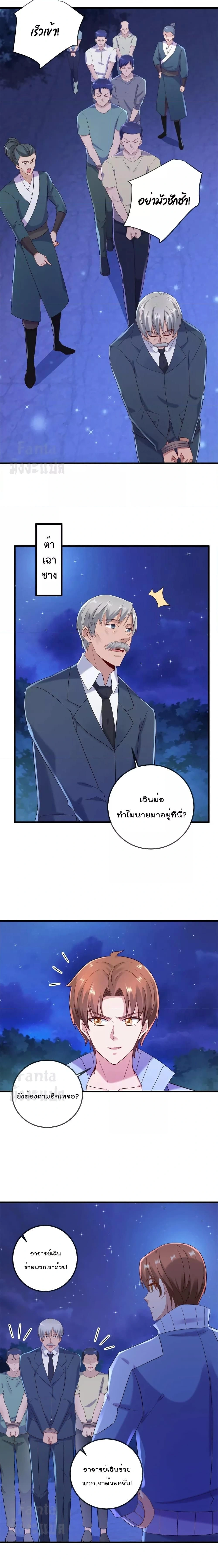 หน้าที่ 5