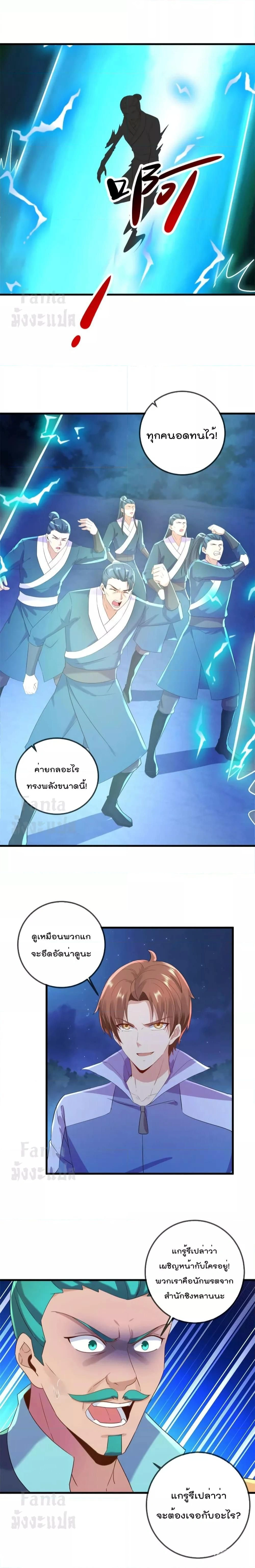 หน้าที่ 2
