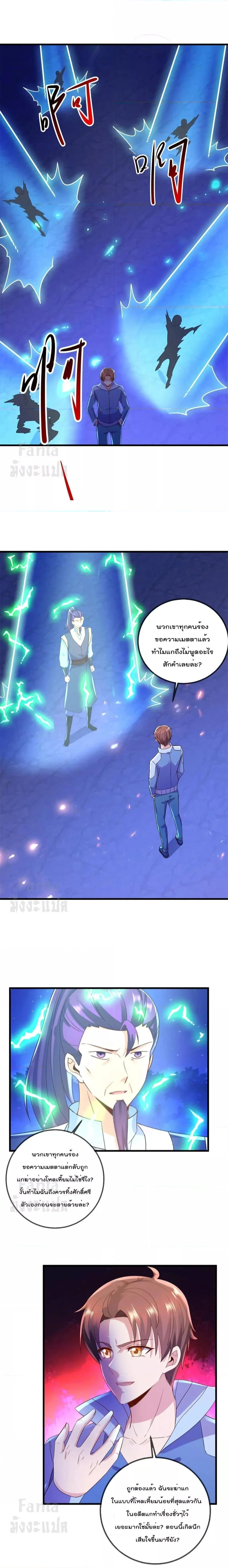 หน้าที่ 7