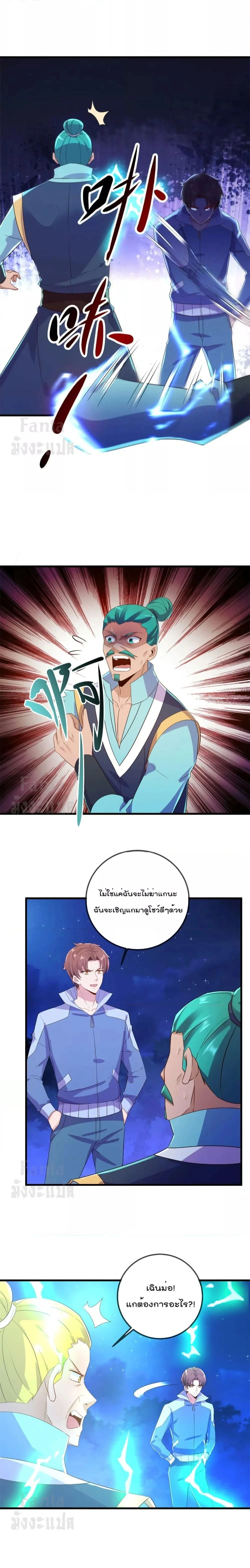 หน้าที่ 5