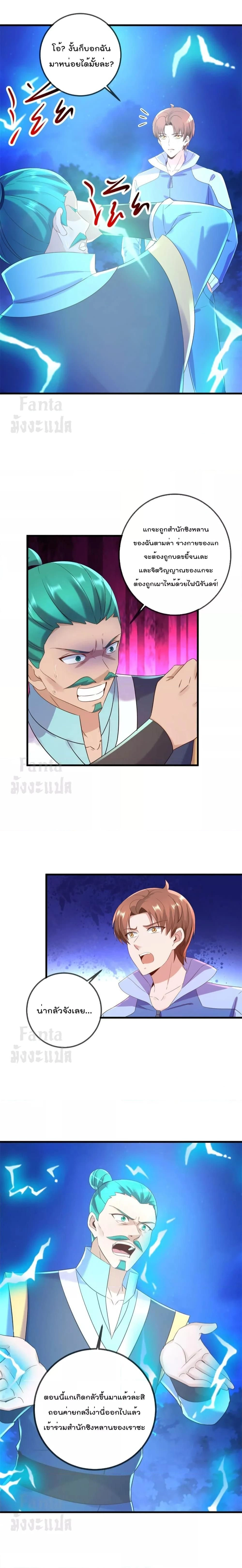 หน้าที่ 3