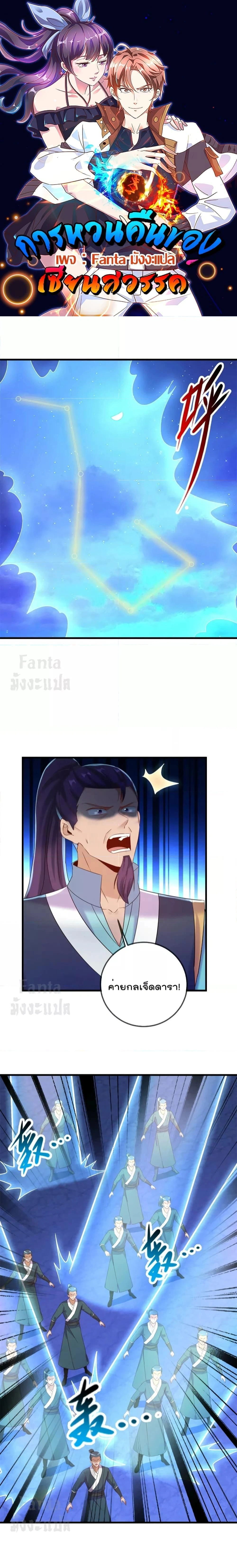 หน้าที่ 1