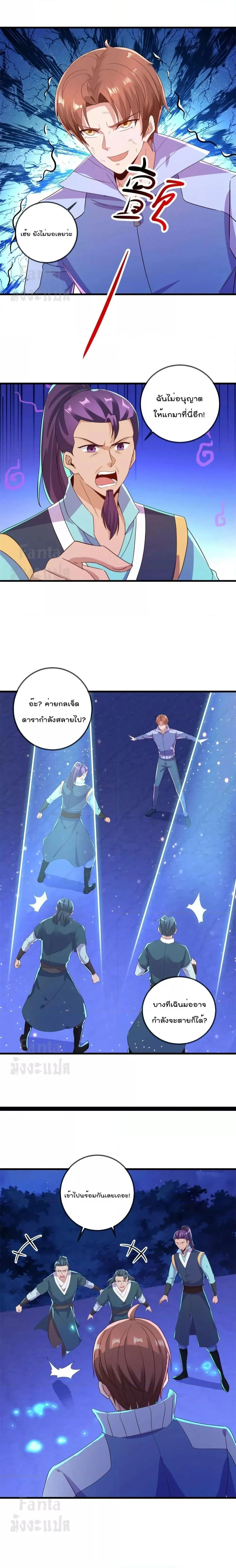 หน้าที่ 5