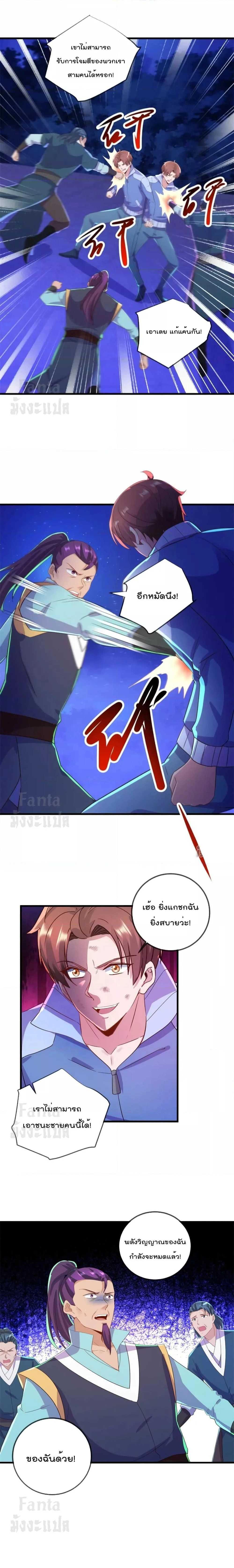 หน้าที่ 6