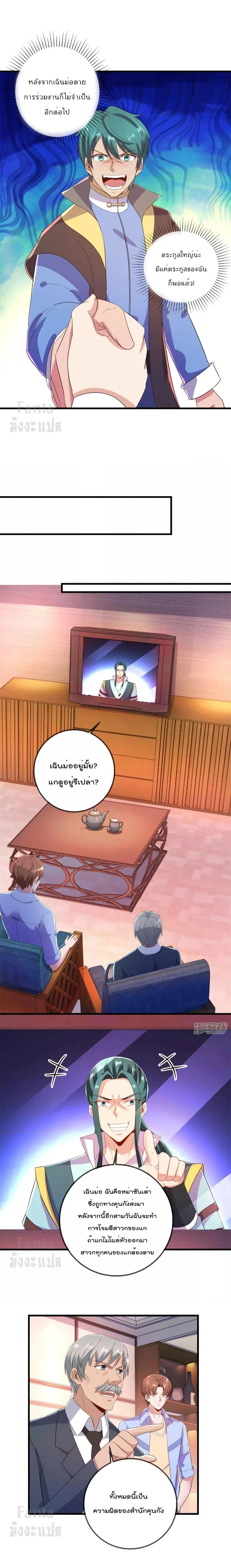 หน้าที่ 6