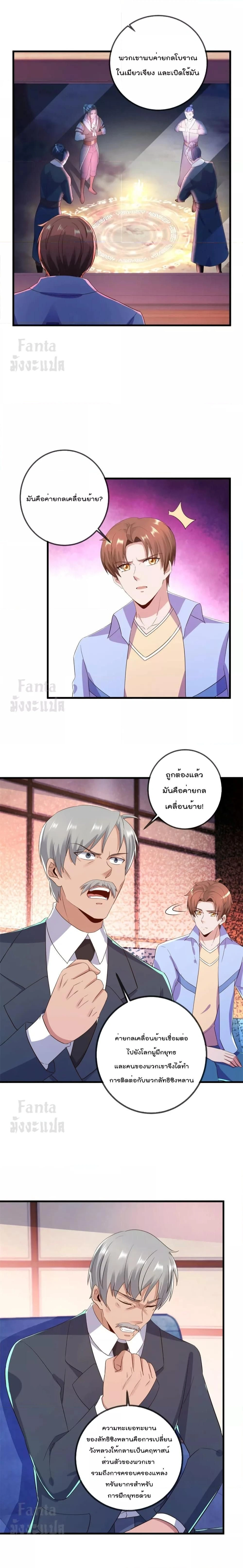 หน้าที่ 7