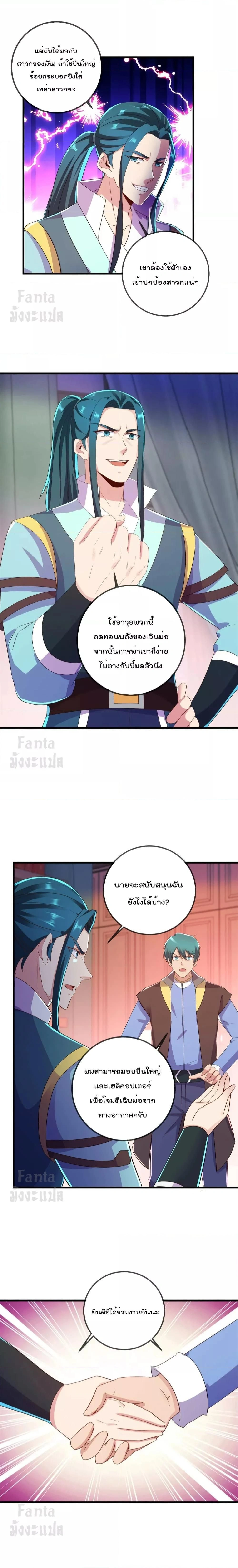 หน้าที่ 5