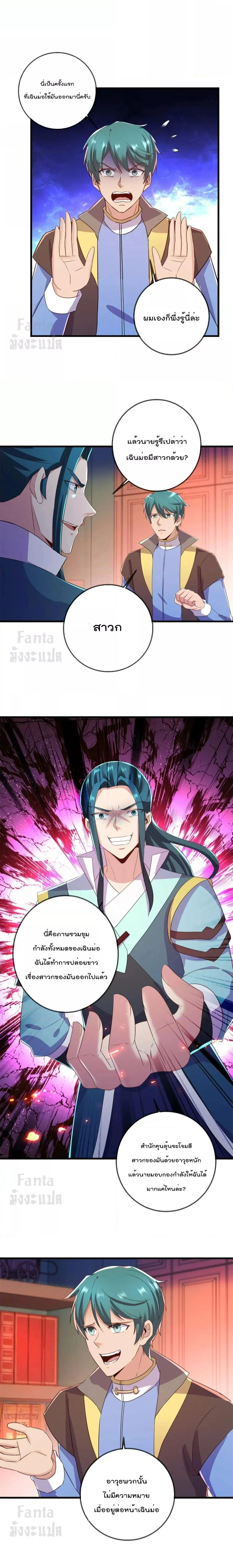 หน้าที่ 4