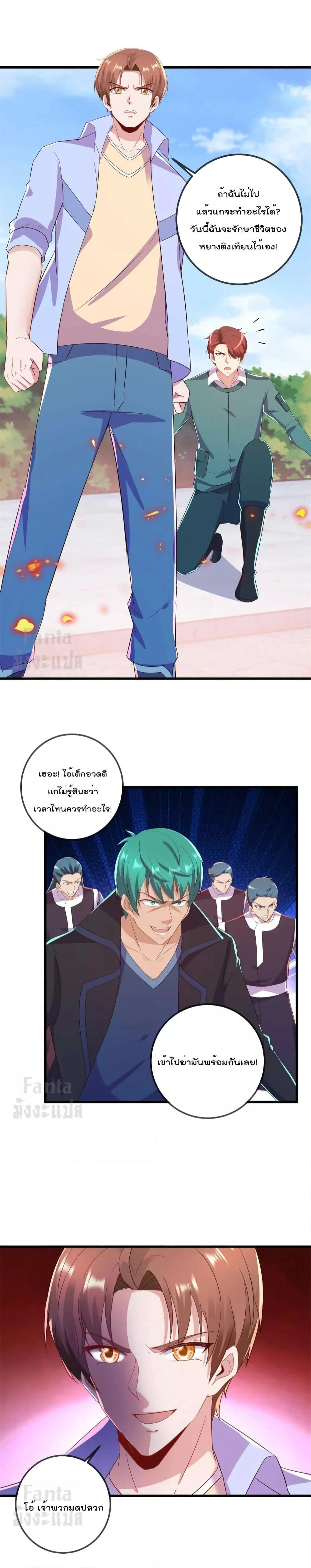 หน้าที่ 8