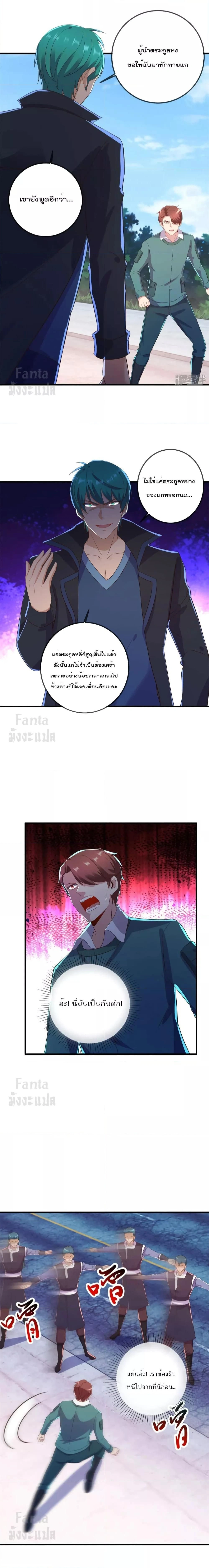 หน้าที่ 4