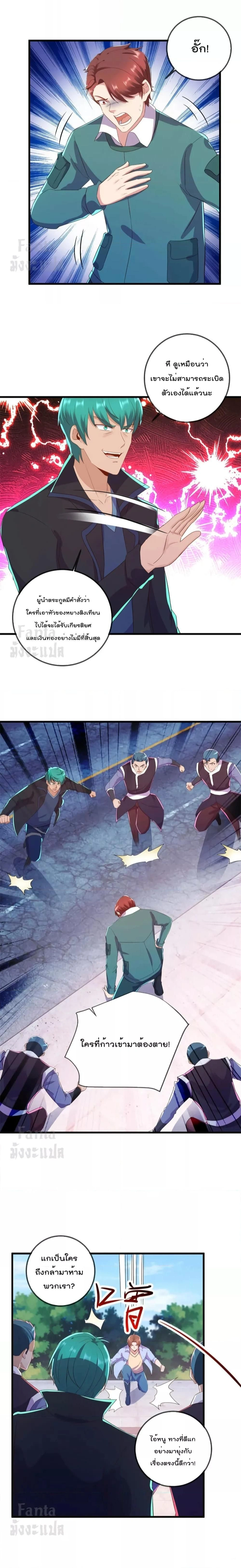 หน้าที่ 7