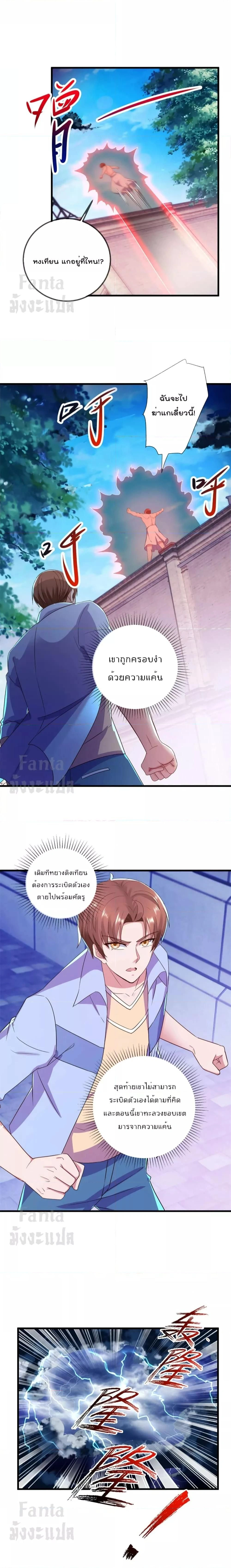 หน้าที่ 7