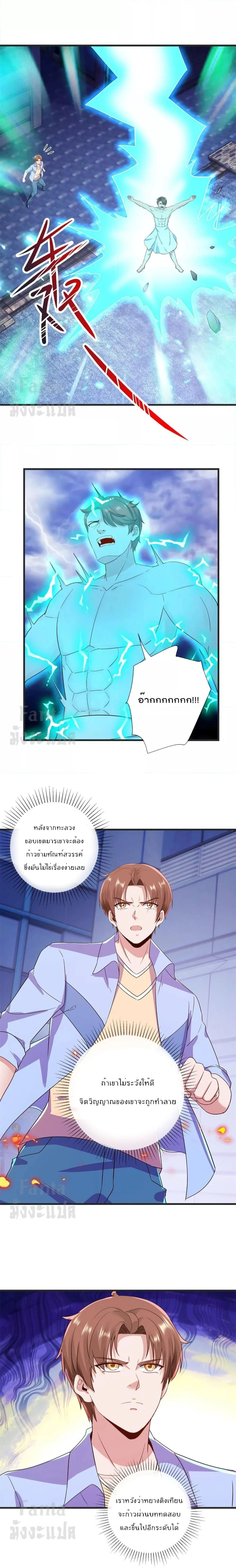 หน้าที่ 8